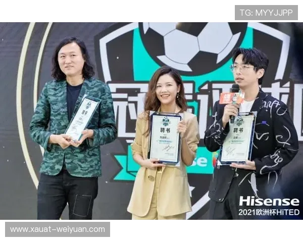 海信携手国际足球明星共创精彩赛事体验助力球迷热情高涨